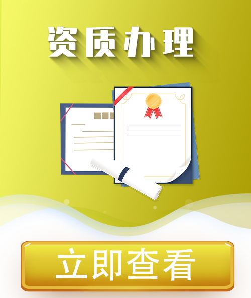 防水補漏